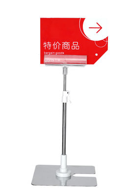 鉄の金属の破裂音の表示小売りの印のホールダー、明確なポリ塩化ビニール Pos クリップ ホールダー
