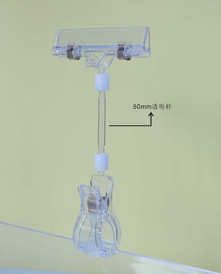 プラスチック クリップ印のホールダー
